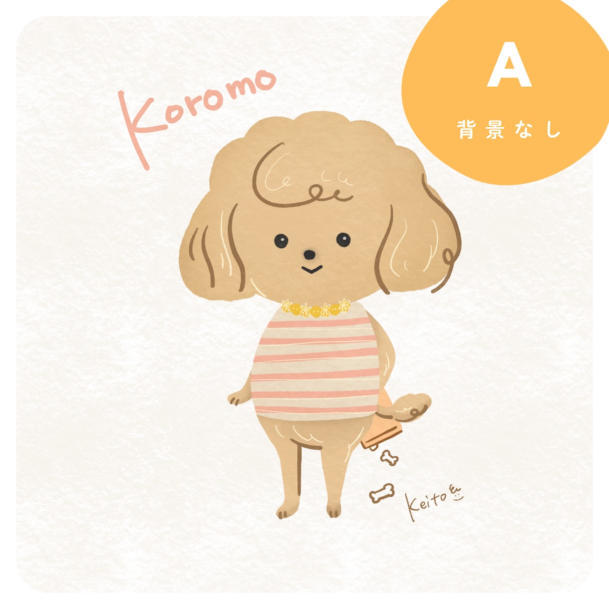 犬猫限定｜うちの子イラスト描きます うちの子をデフォルメした「オリジナルイラスト」を作成！ イメージ4