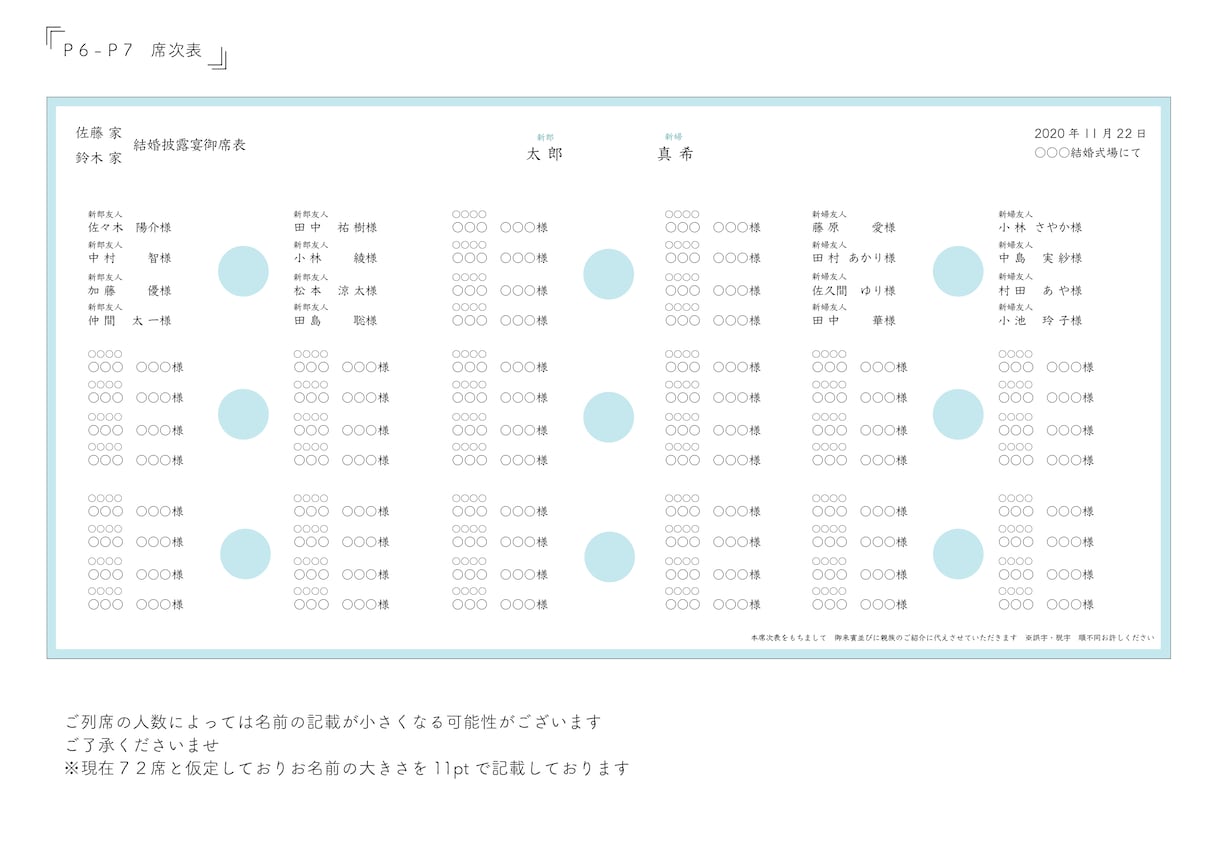 結婚式♡プロフィールブック・席次表を作成いたします オシャレな正方形！セミオーダーのプロフィールブックです！ イメージ5