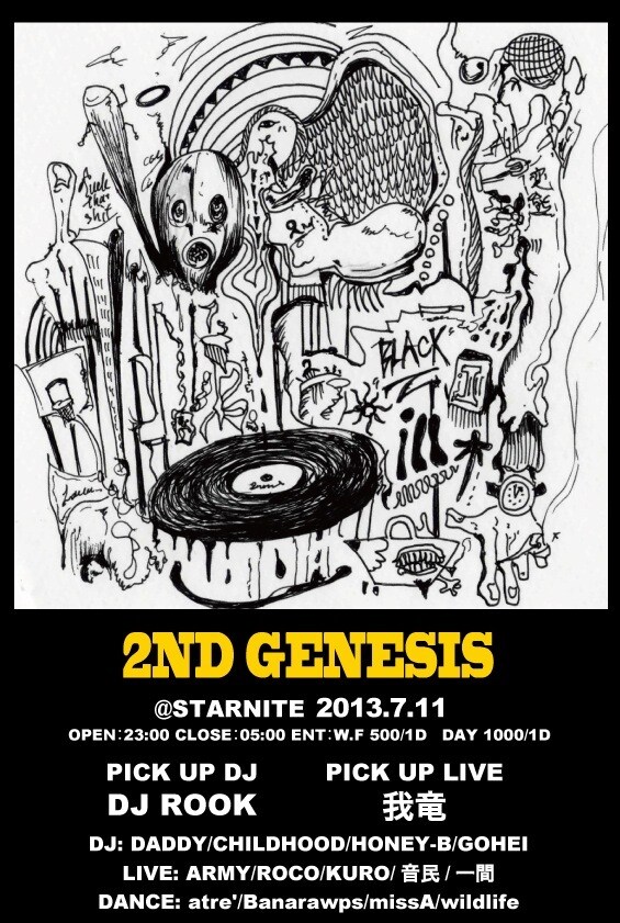イベントフライヤーやCDジャケット製作いたします クラブイベントなどのフライヤー イメージ3