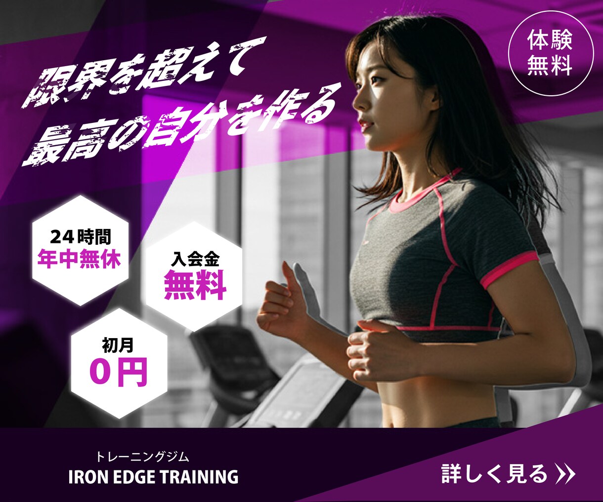 先着10名様限定！低価格でWEBバナー制作します 修正無制限！低価格・高品質なWEB画像をご提供します！ イメージ2