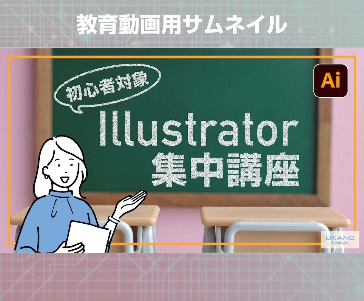 広告設計のプロがYouTubeサムネ作ります クリック率を意識した設計。伝わる一枚を設計します！ イメージ9