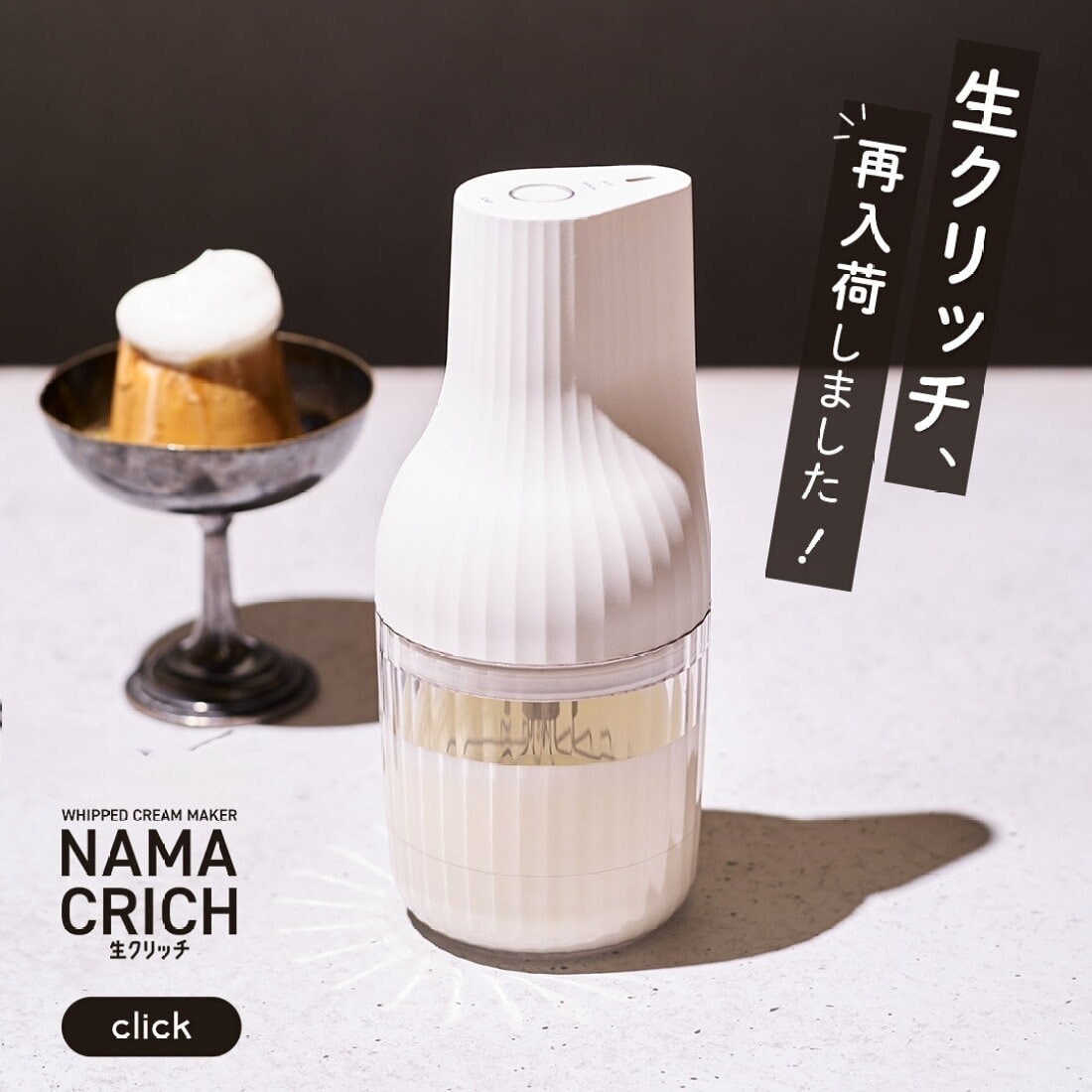 商品・サービスに合わせたWEB画像を作成します ココナラ出店記念！今だけ1500円でご提供！ イメージ8