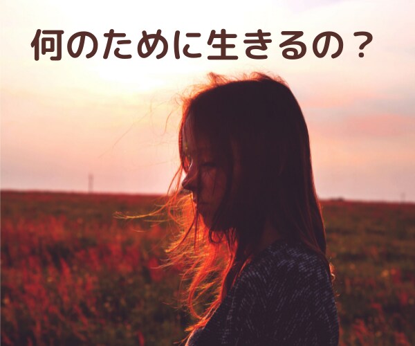 今辛い！今聞いて！今！うつ病経験者が優しく聴きます 私なんて消えちゃえばいいのに。その気持ち分かります。辛いよね イメージ3
