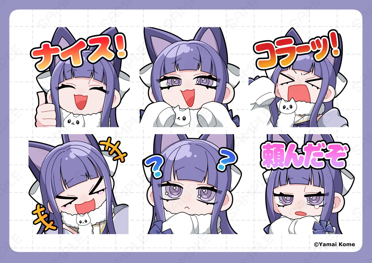 目を惹く可愛いスタンプ制作します GIF対応!手書き/Live2D イメージ5