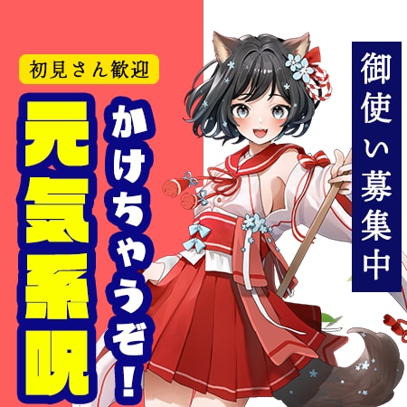 IRIAM♡四角いサムネイル作成します IRIAMで使用される四角いサムネイルを作成します！ イメージ4