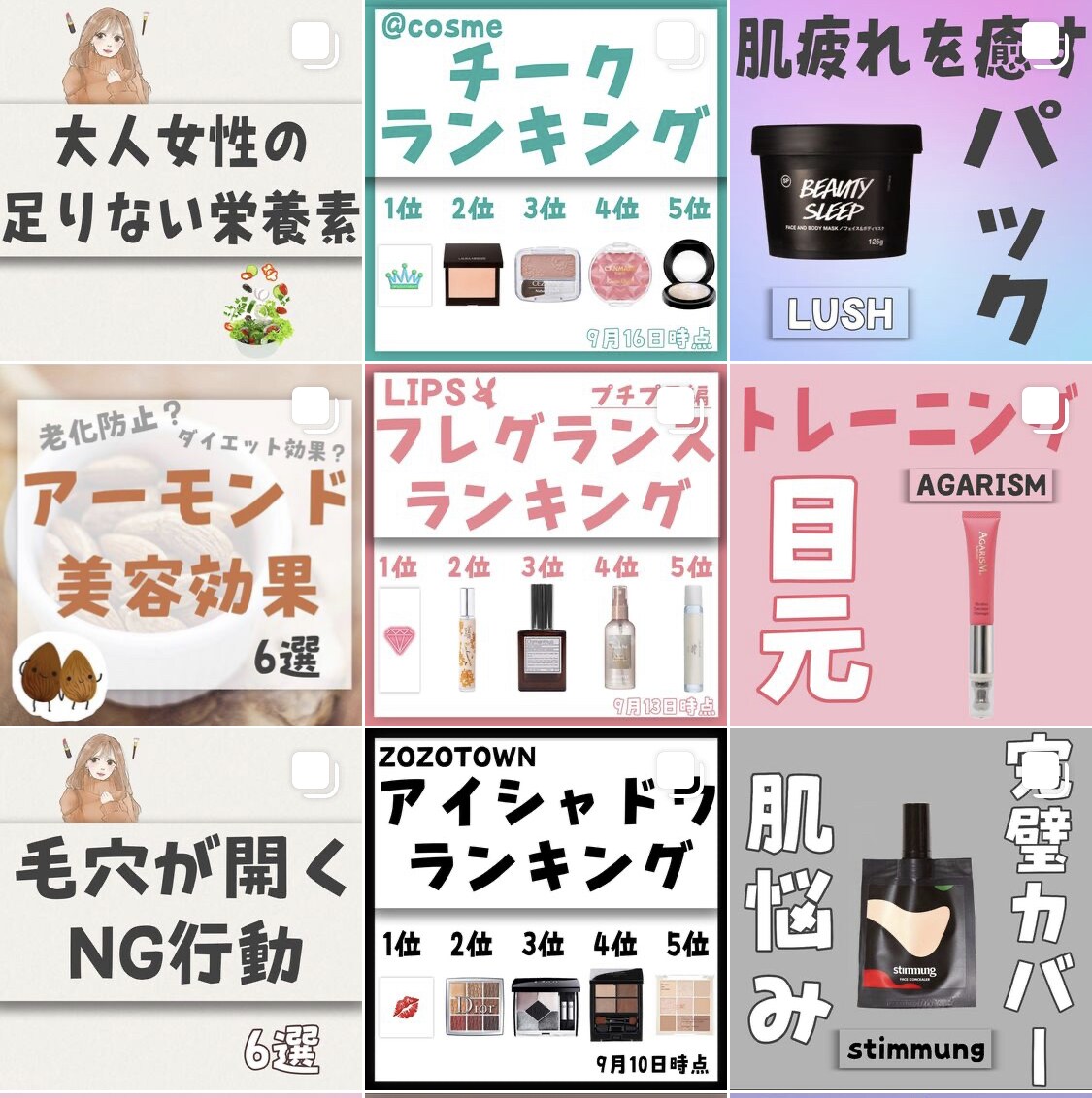 WEB画像全般作成致します インスタグラマーならではの流行に合わせた、目にとまる画像！ イメージ2