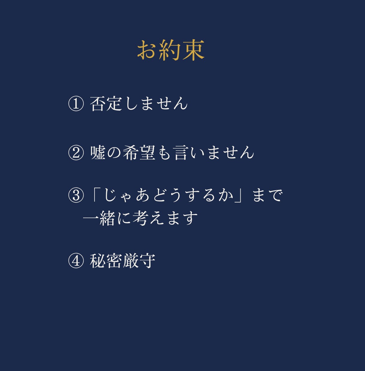 不倫複雑愛★否定しません。彼の本音を読み解きます 誰にも言えない恋の悩みに寄り添います★秘密厳守 イメージ4