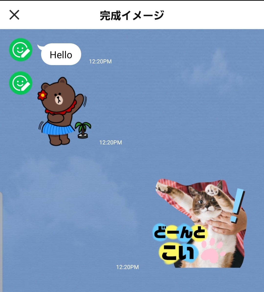 写真からオリジナルLINEスタンプ作成します お子さま、ご家族、ペットの写真からおつくりします。 イメージ6