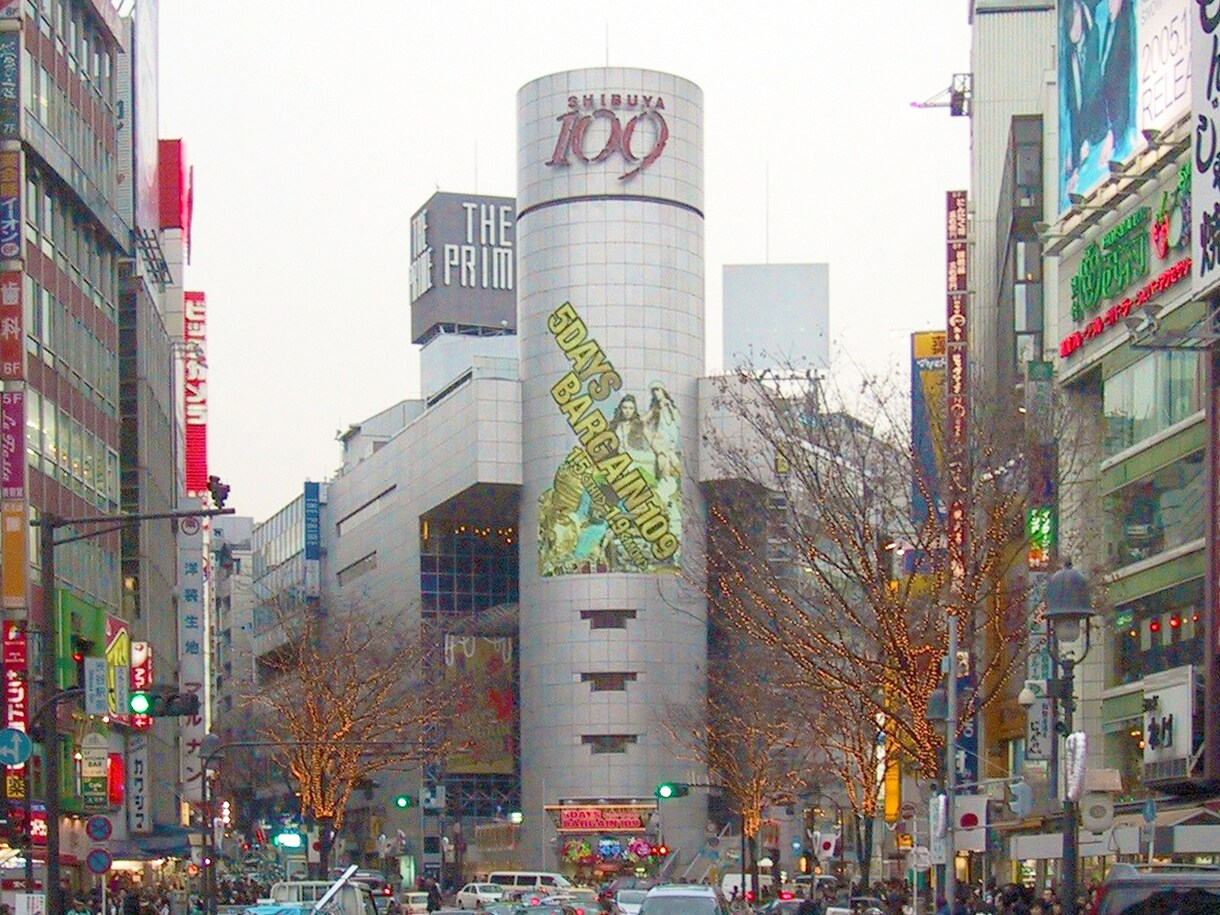 【下見】渋谷駅徒歩10分圏内【デート・ビジネスに】 イメージ1