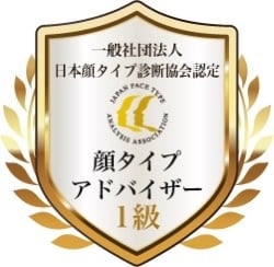 顔タイプ診断★あなただけのレポート作ります 初心者さん向け★「似合う」を知って垢抜けオシャレさんに！ イメージ2