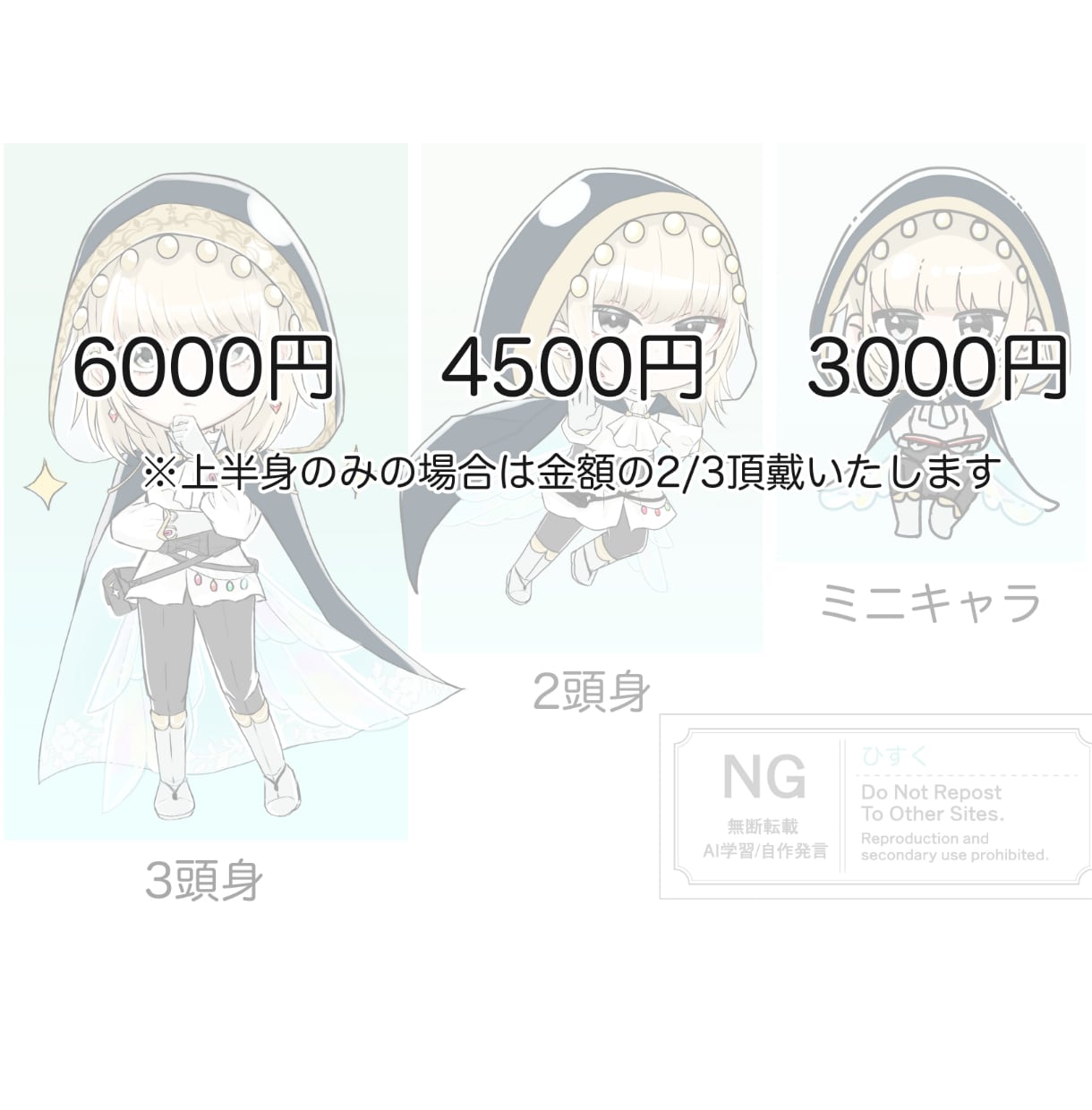 商用込！SDキャラ描きます 動画内での利用・ブログ・アイコンなどに イメージ3