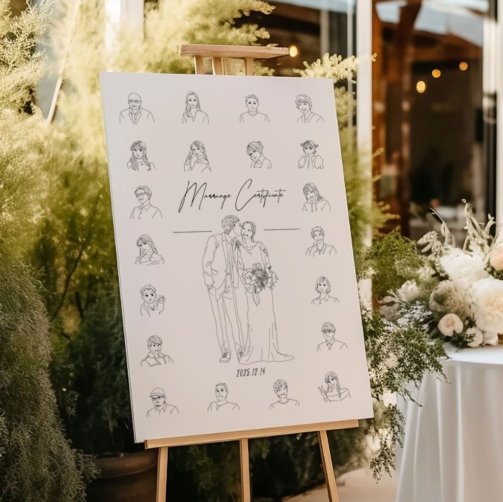 ゲストの似顔絵入りオリジナル結婚証明書を作成します ウェルカムスペースに飾れる！ゲストと作り上げる結婚証明書 イメージ1