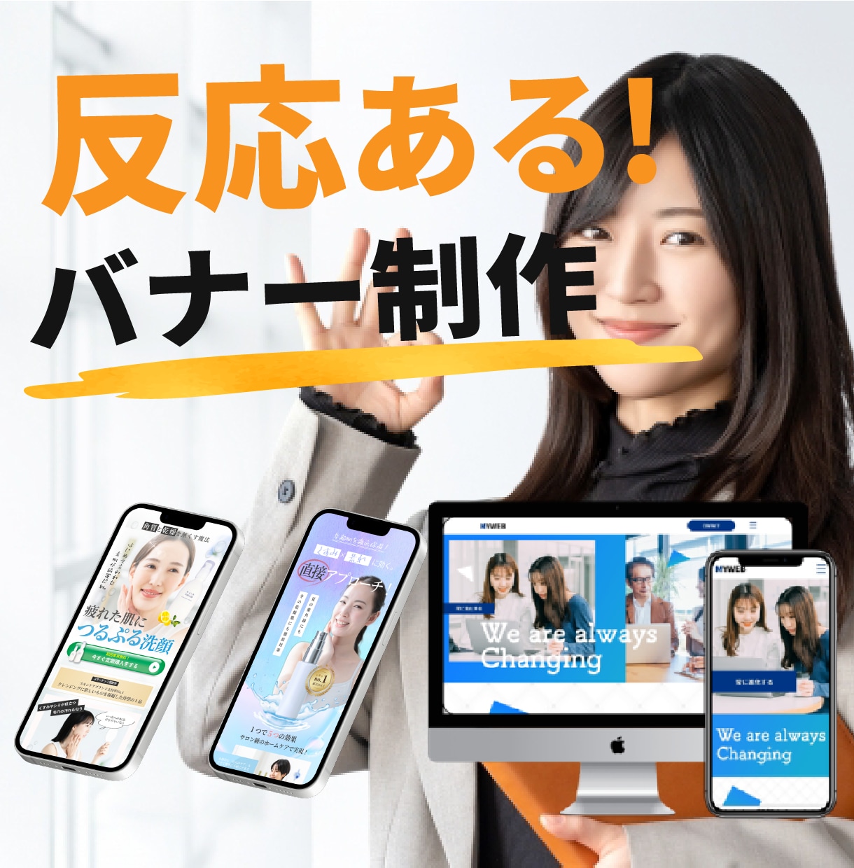 商品が見やすく反応が上がるバナー・ヘッダー作ります webバナー・ヘッダーを低価格、短納期で作成します。 イメージ1