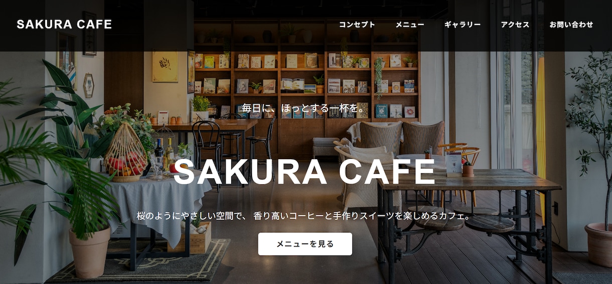 LPコーディング(HTML/CSS)します 英語対応OK!海外向けLPも制作可能 イメージ2