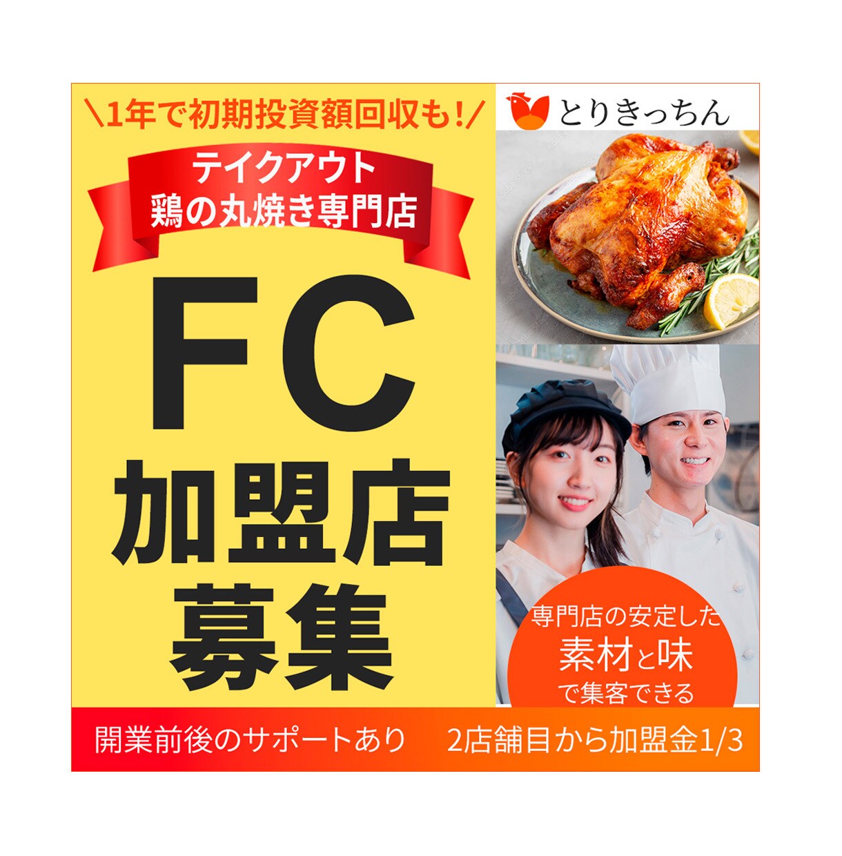 格安にて【WEB画像】作成します 集客UP！売上UP！【伝わる】バナーお作りします！ イメージ3