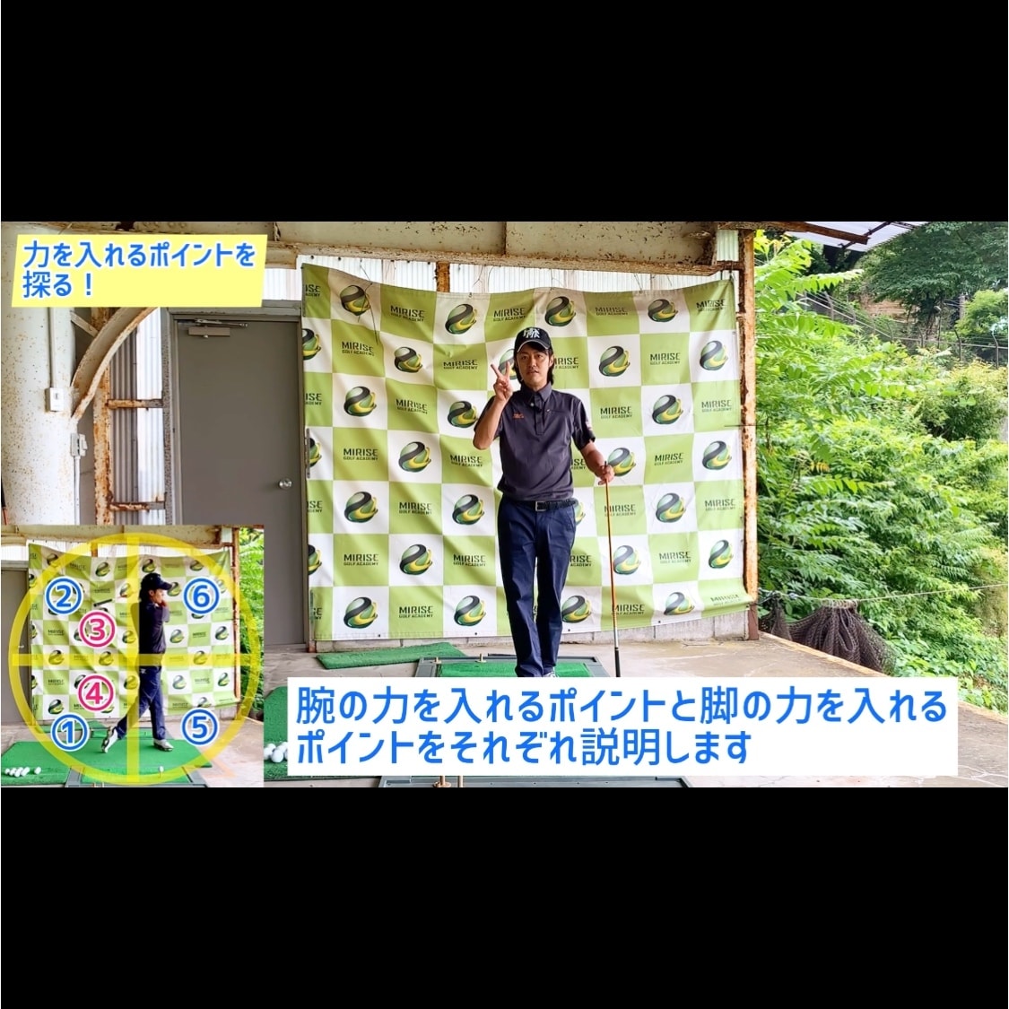 今すぐ実践！リキまず飛ばすゴルフスイング教えます アナタが持っている最大限の力をボールに届ける方法は、コレ！ イメージ5