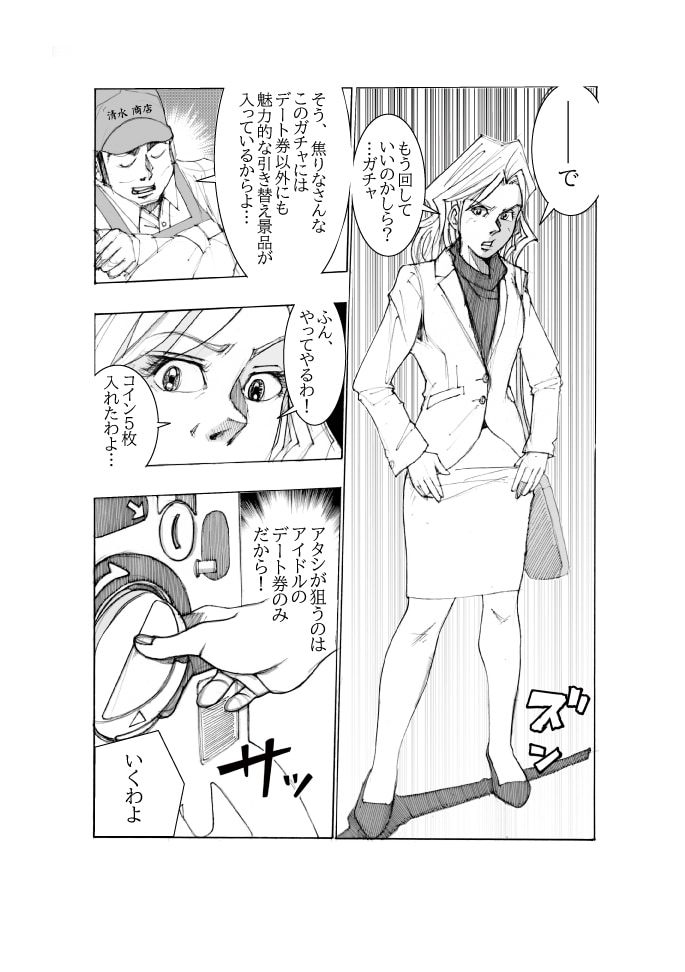 まさ代ふう、1点イラスト描きます アレよ、ブログのアイキャッチみたいな感じよ。 イメージ10