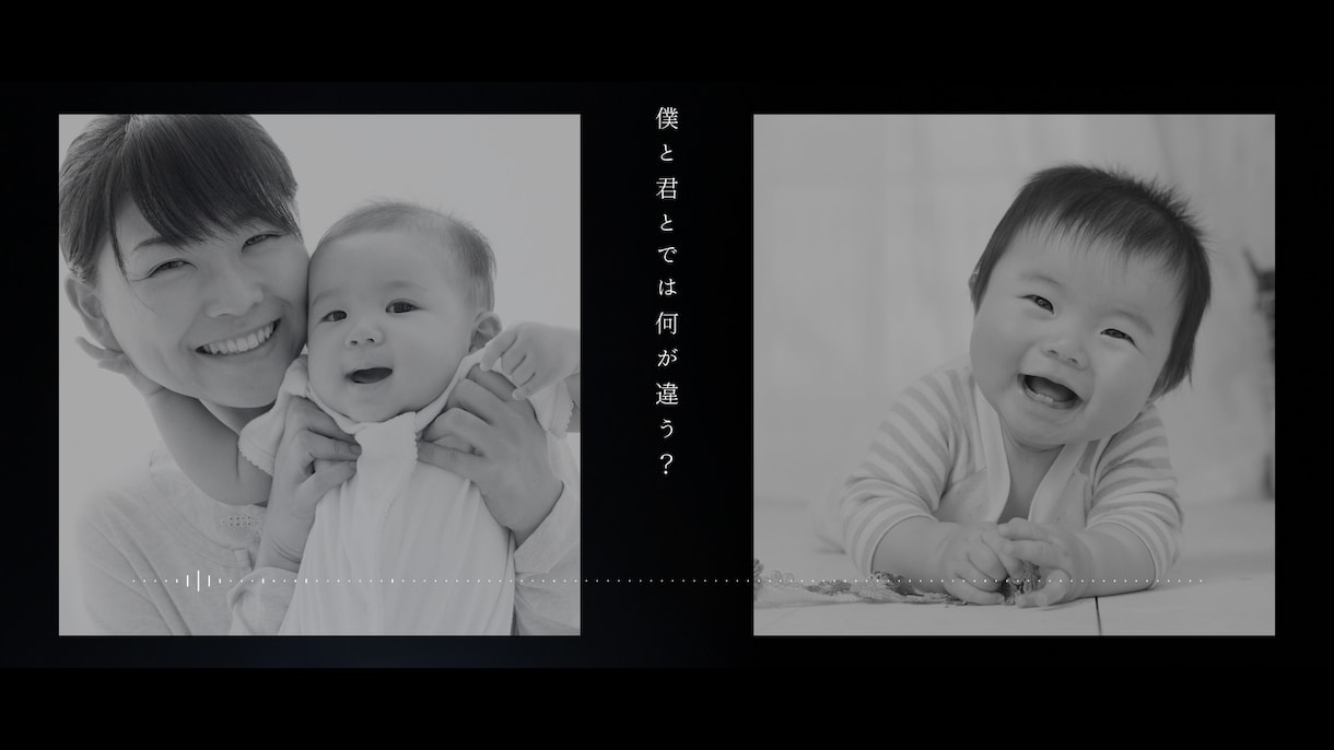ミセス「僕のこと」でMV風プロフィールを作ります 人気アーティストの音楽と共にエモーショナルな演出を実現! イメージ1