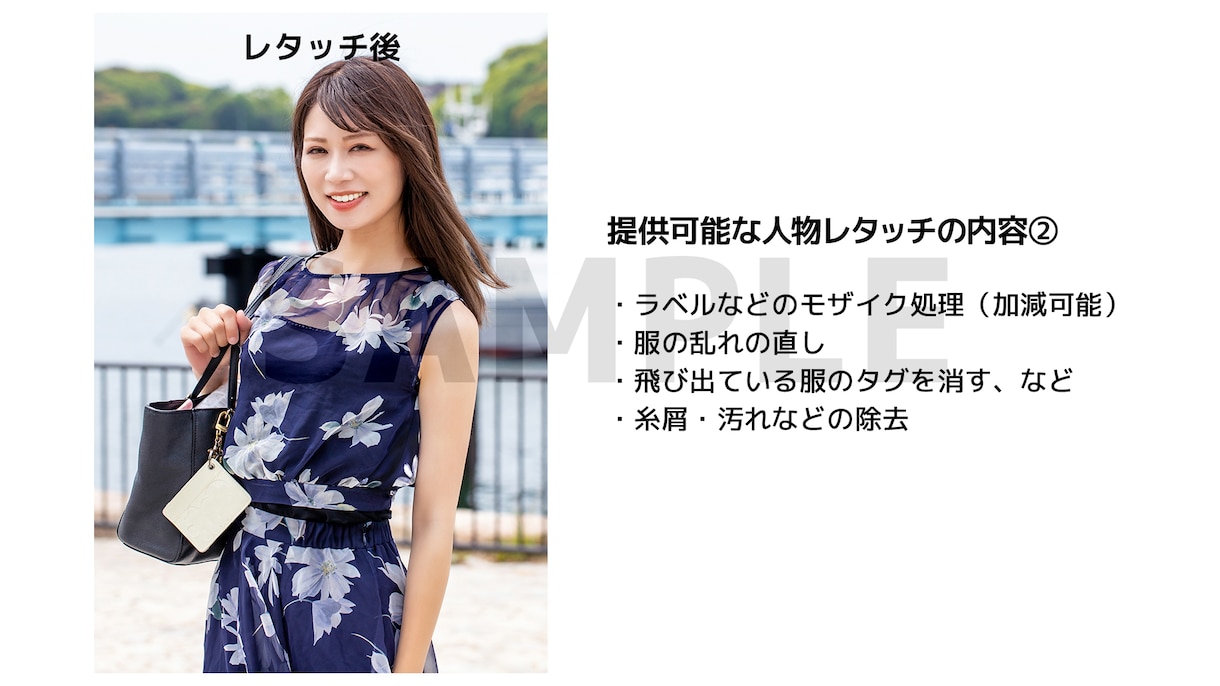 クオリティ重視☆写真の切り抜きなど加工をします 切り抜き/合成/色調補正/文字入れ イメージ6