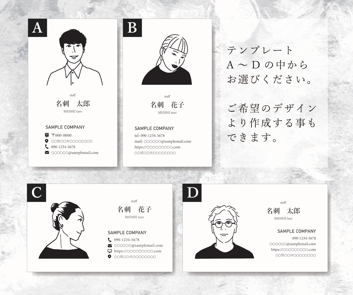 印象に残る似顔絵イラスト名刺を作成します 名刺で人柄や雰囲気を伝えたい方に イメージ3