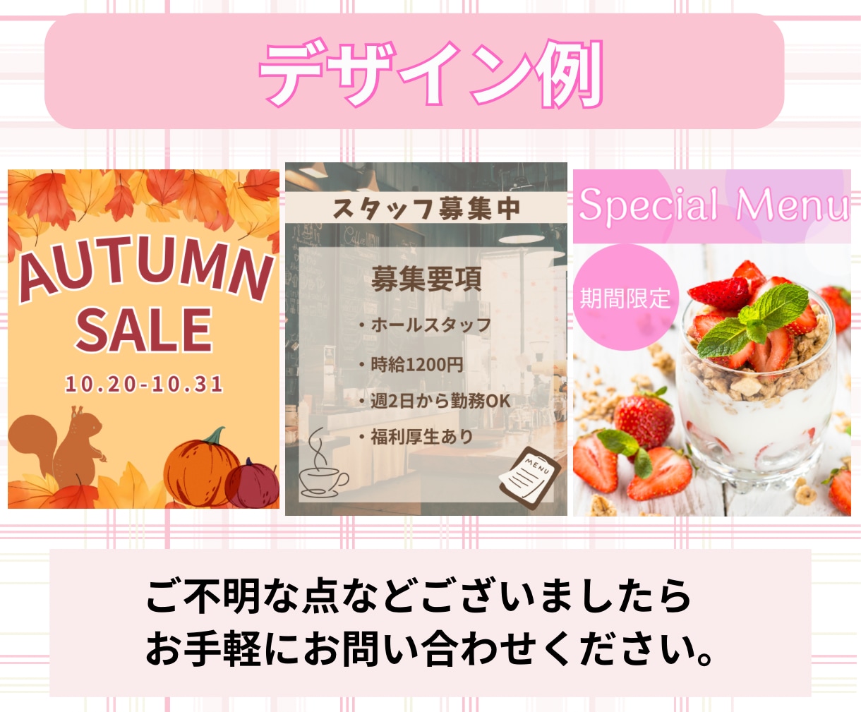 Instagram投稿・広告用画像デザインします クリックしたくなる!SNS画像デザイン イメージ5