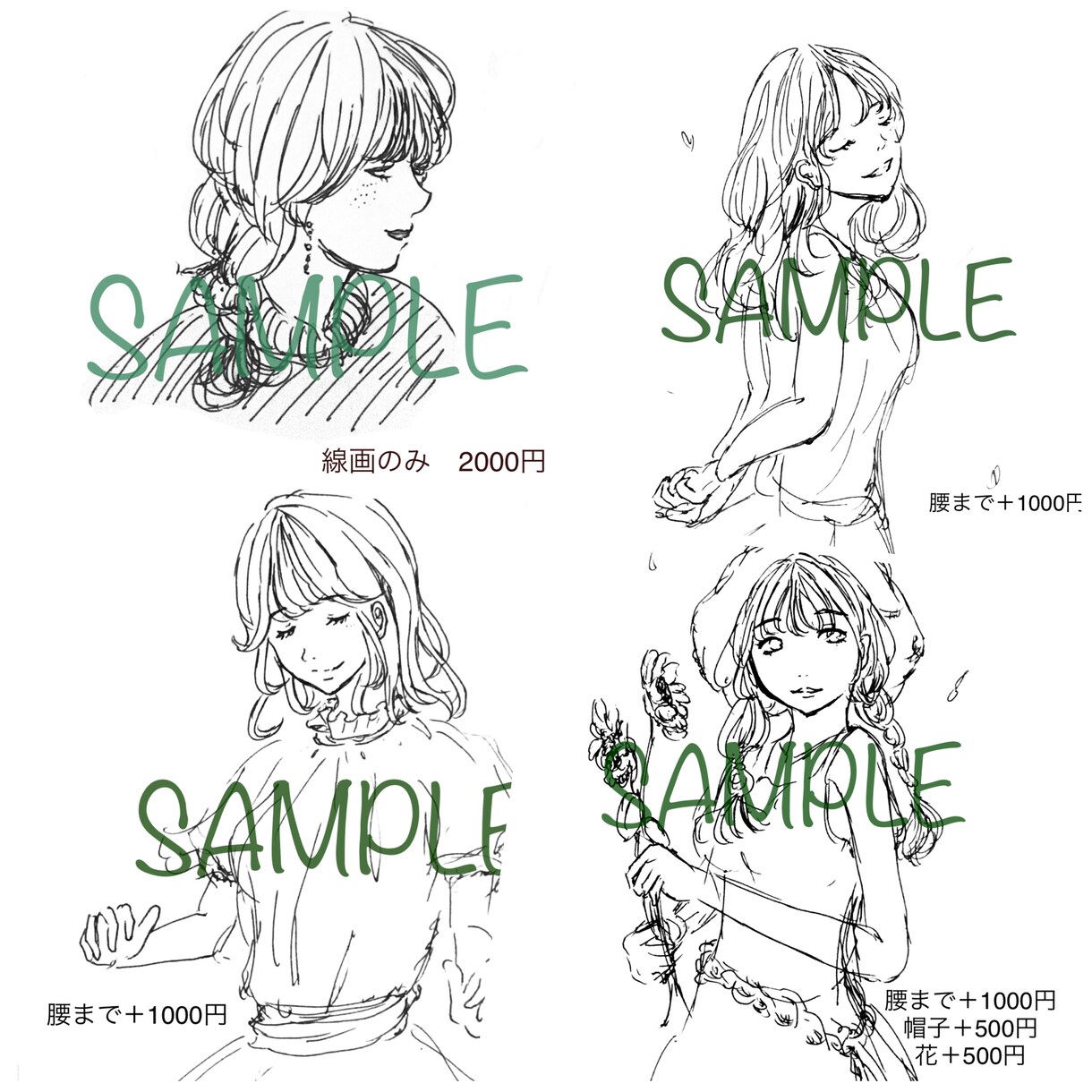 商用利用OK! お洒落で可愛い女の子お描きします SNSアイコンや名刺にお使いいただけるイラスト‼︎ イメージ4