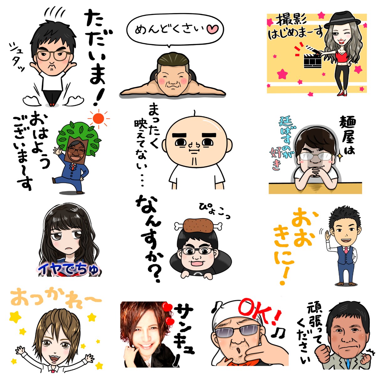 何でもOK！LINEスタンプ、絵文字作成します 高品質！申請サポート付！色んな絵柄に対応可能です！ イメージ3