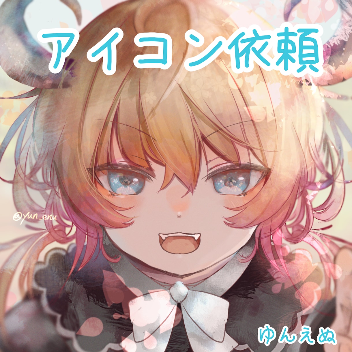 オリキャラなど！丁寧にアイコンを描きます キャラ、似顔絵、どちらでも可です！プレゼントにも！ イメージ1