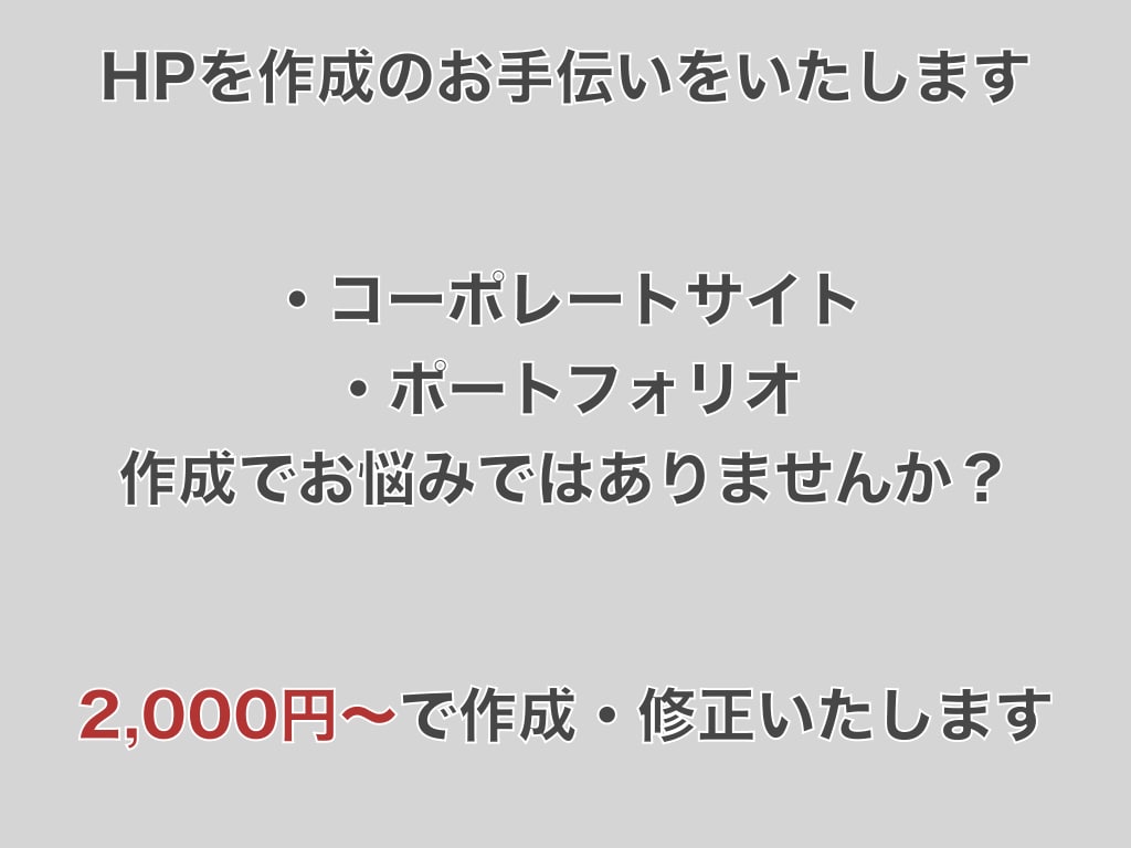 STUDIOでHP編集・作成します STUDIOで低価格で運用しやすいHPを編集・作成します イメージ2