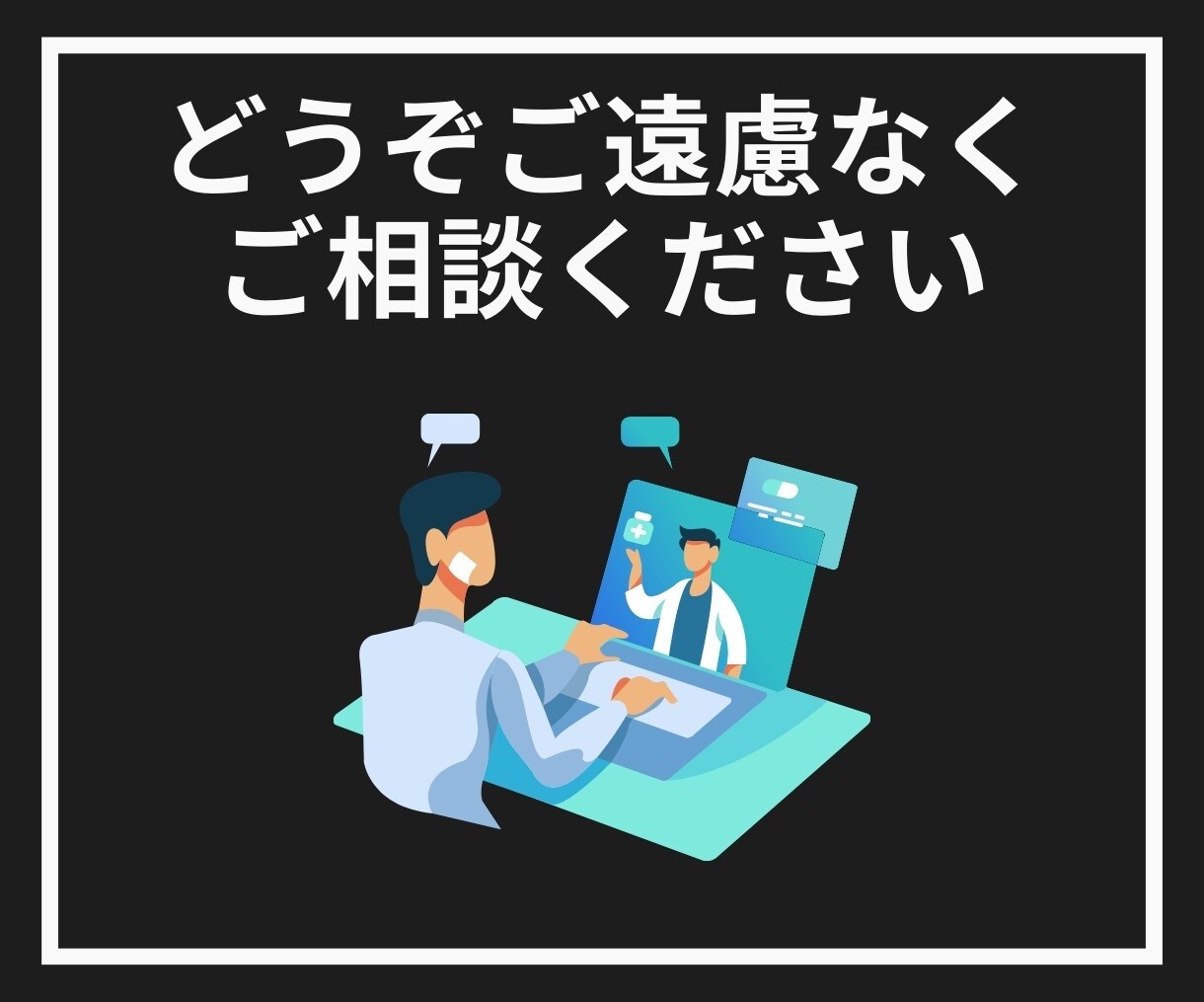 リッチメニュー作成します 見やすく使いやすいアカウントに イメージ7