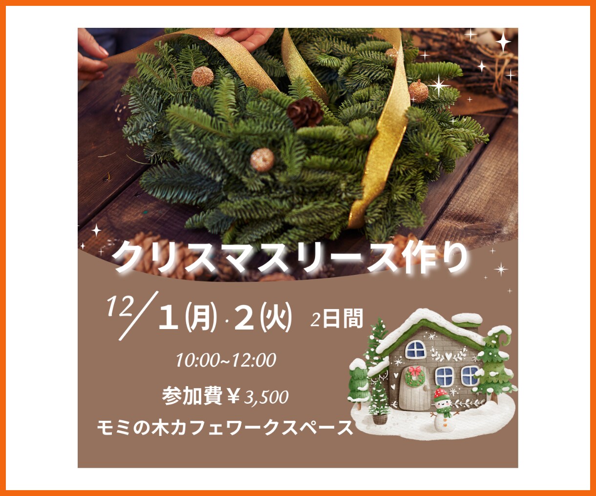 集客成功！魅力を伝えるWEB画像バナーを制作します 初めての方も大丈夫！ 視線集めるバナーで集客成功しましょう イメージ5