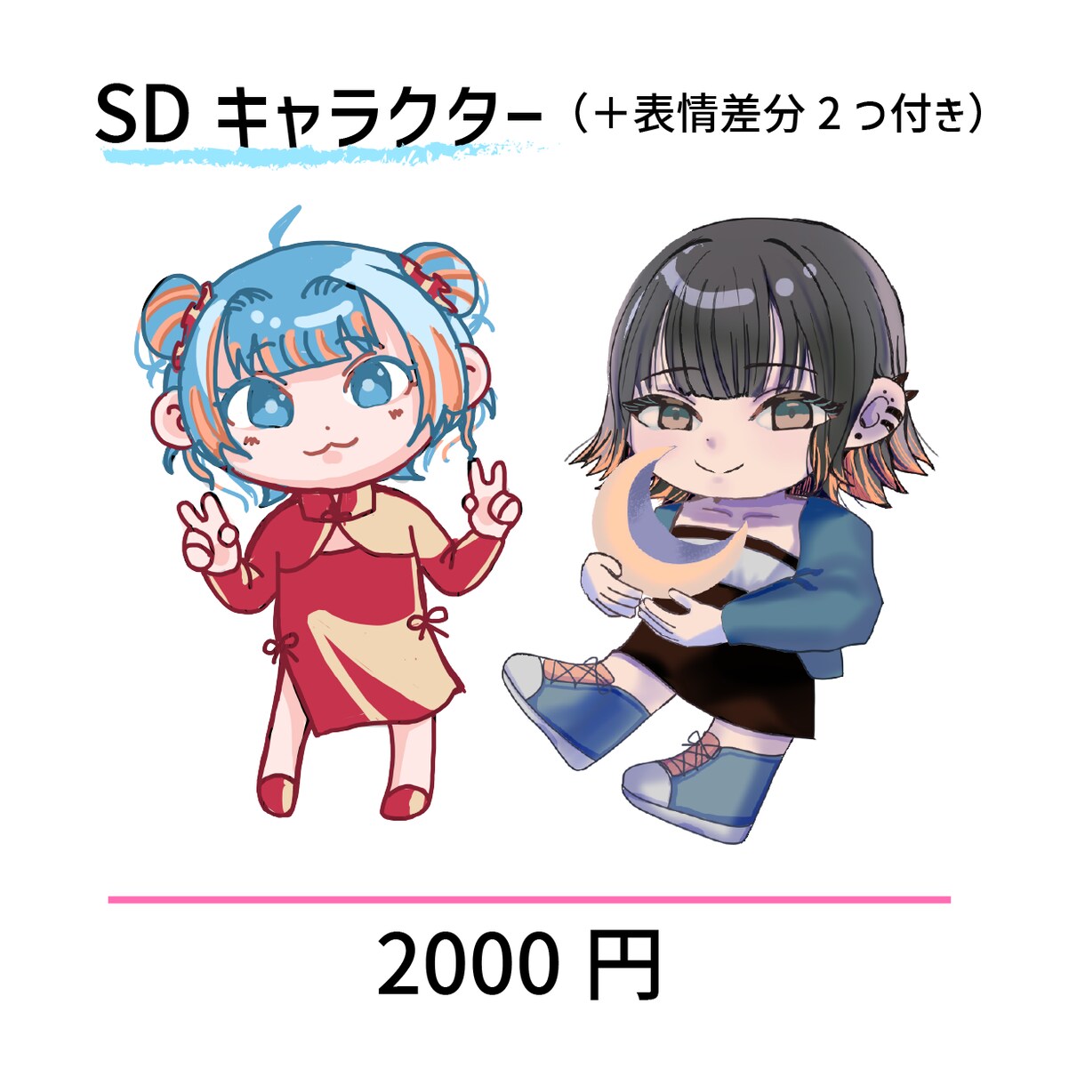 かわいい女の子のイラスト お安く描きます アイコンやサムネイルなどに使えるキャラクターを描きます！ イメージ4