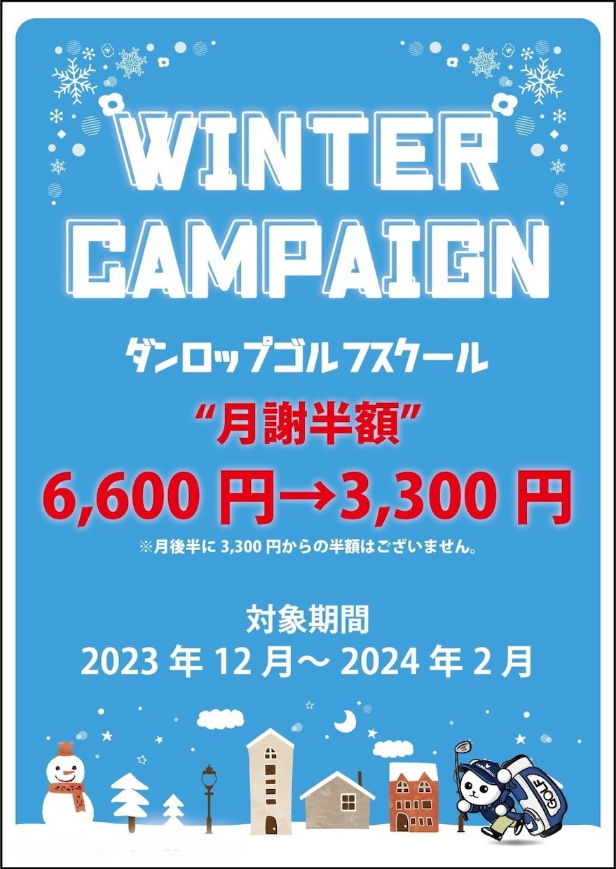 飲食店・イベントチラシ・POPデザイン制作します 毎日対応！料理やスポーツ、その他様々なジャンルで作成致します イメージ7