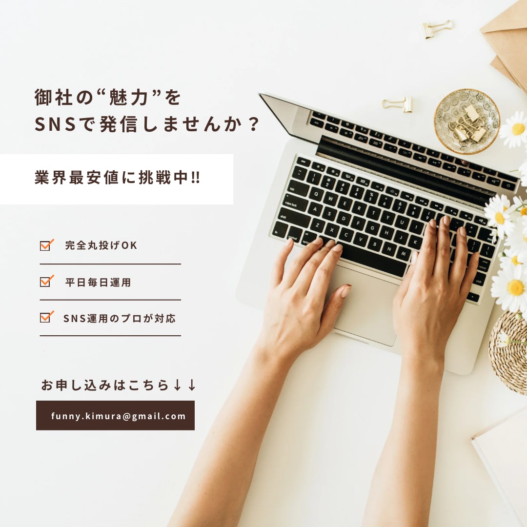 週5日稼働で定額料金！Instagram運用します ◆プロが運用を代行！◆all丸投げ◎◆詳しくは下へGO！ イメージ6