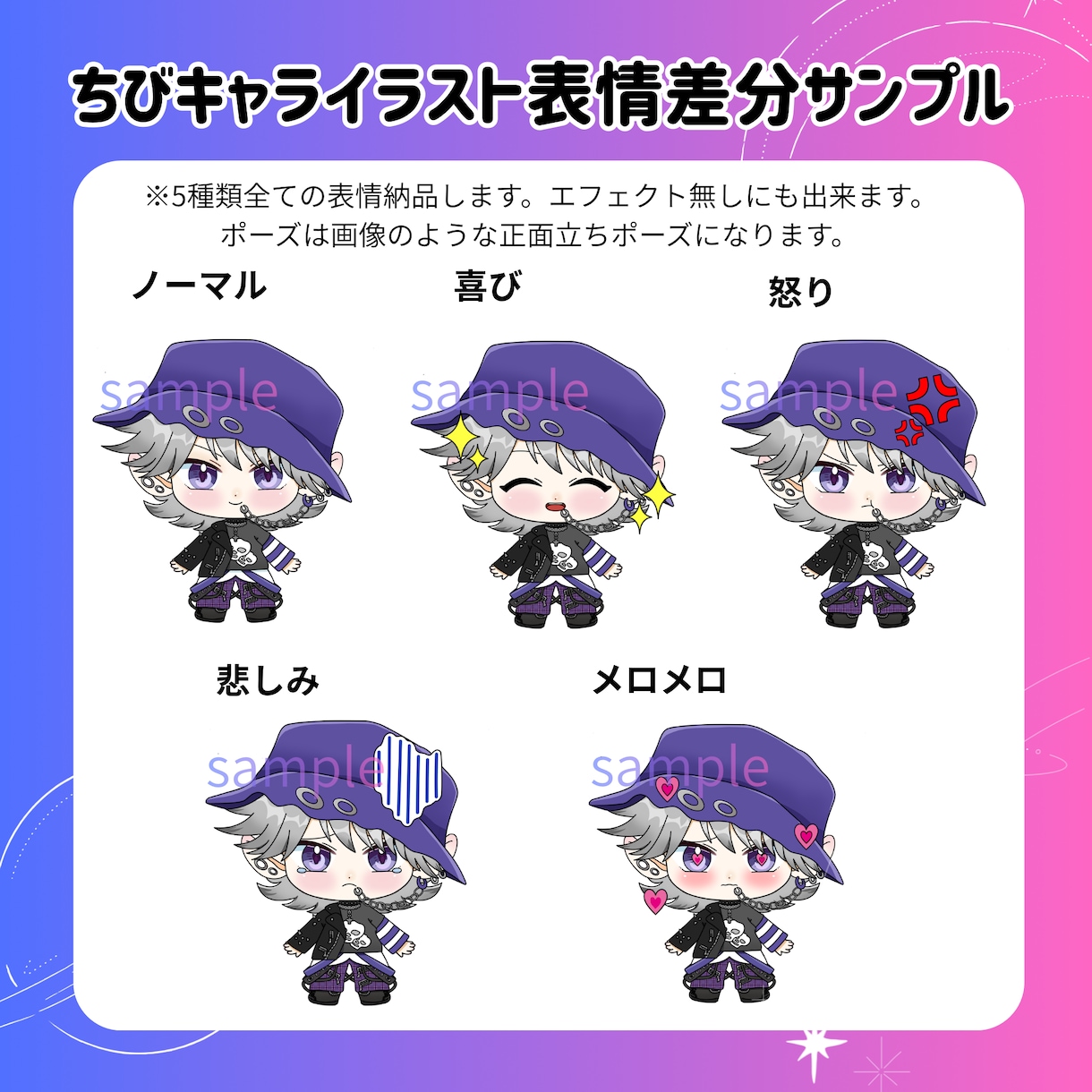 魅力的なvtuber作成します 商用利用・二次利用可能でグッズ化OK♩ イメージ7