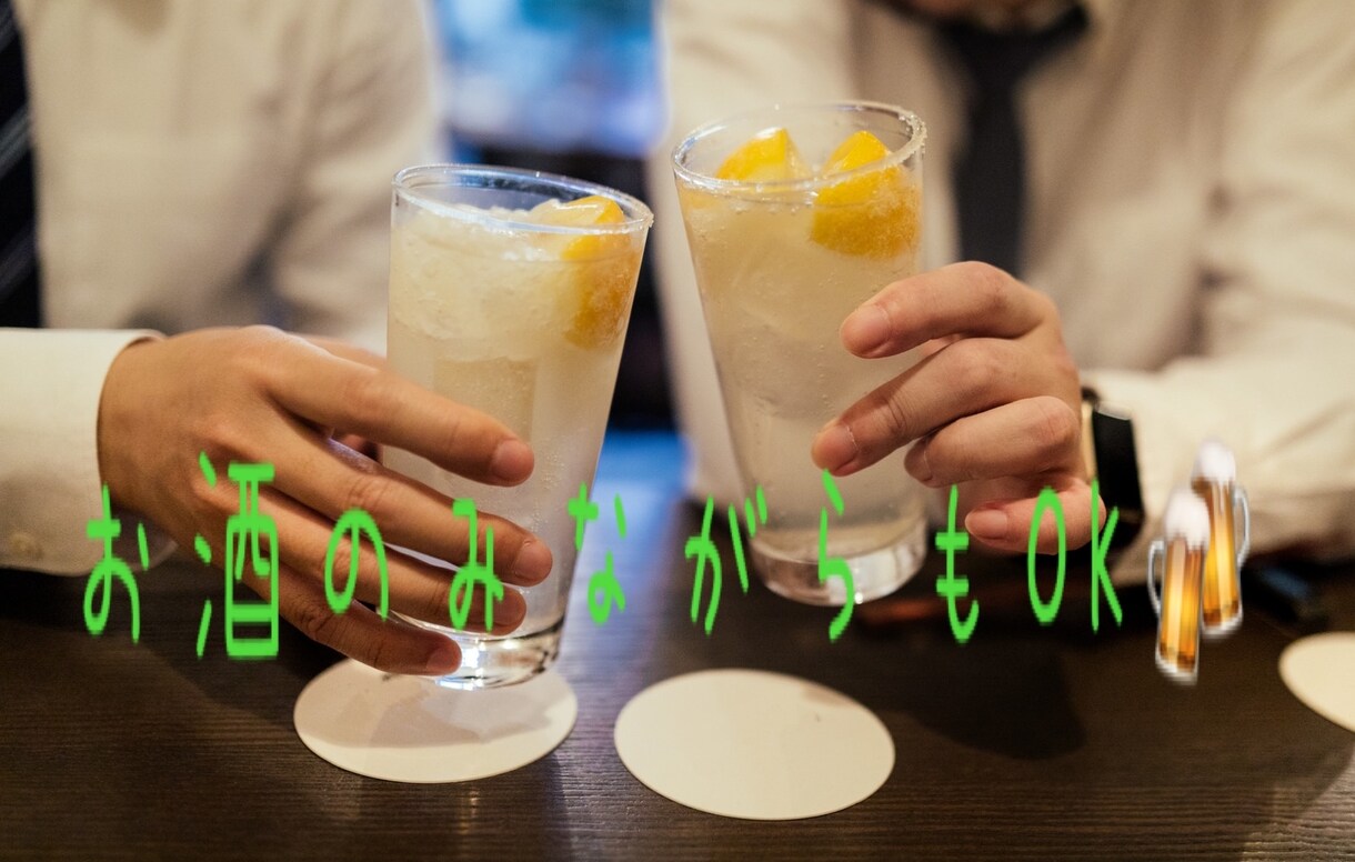 1分からでも大丈夫！関西弁女子が何でもお話聞きます 違うなっと思ったら即切りOKです！お気軽にどうぞ♪ イメージ4