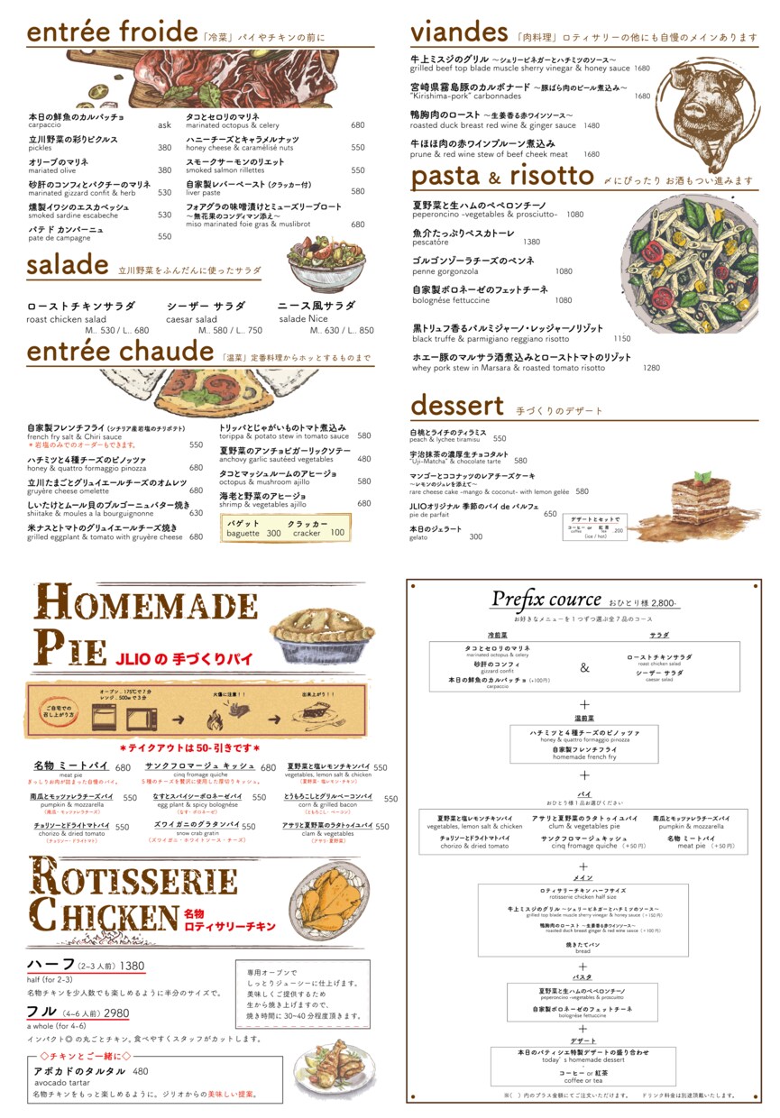 ポスター・チラシ・名刺デザインいたします 小売店様や飲食店様、イベント等の印刷物などデザインします。 イメージ5