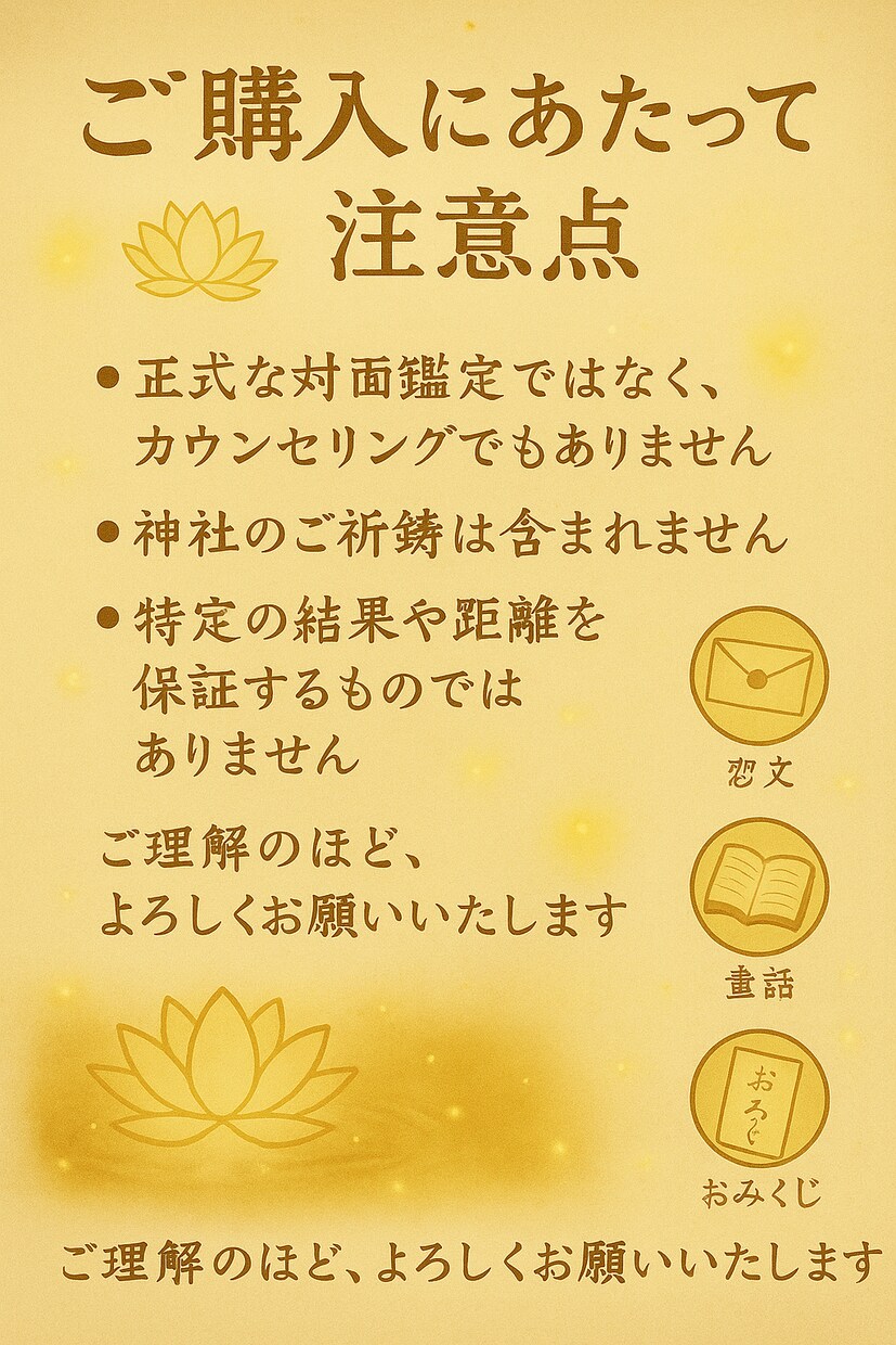 幻灯童話＊あなただけに紡ぐ小さな物語占います 童話仕立てで紡ぐスリーカード占い イメージ4