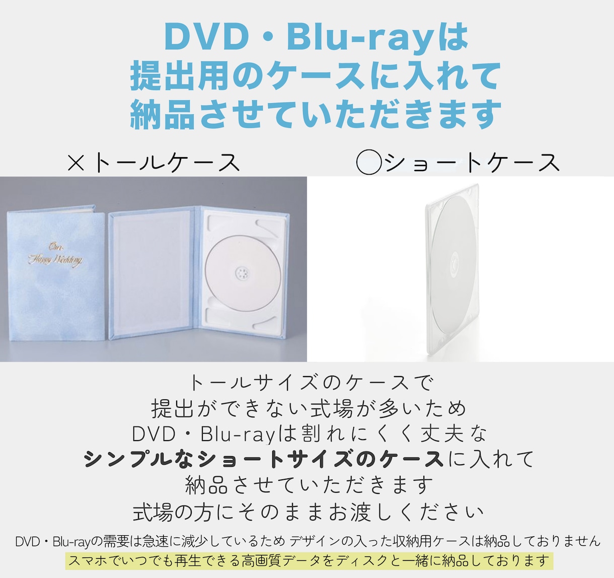 オープニングムービー | レトロ新聞 制作します 【新発売】NEWSPAPER STYLE | DVD無料 イメージ9