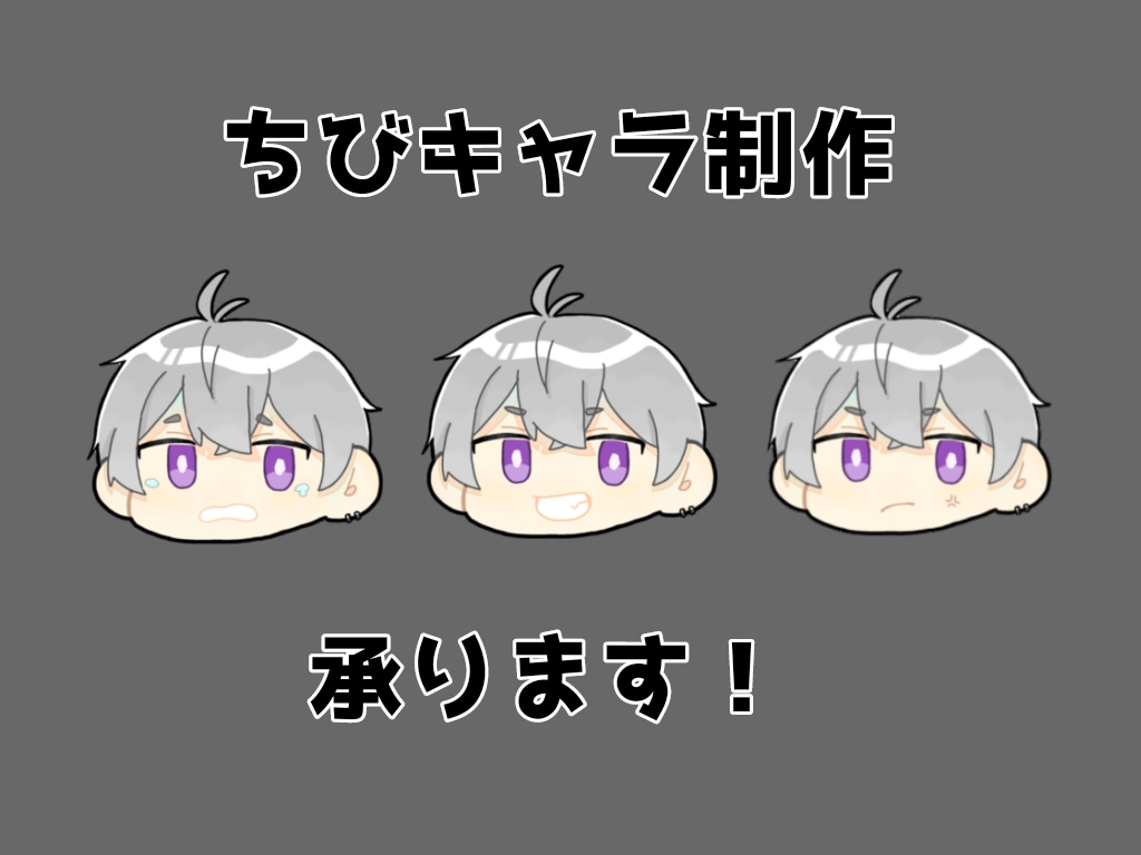 顔だけの可愛いちびキャラ描きます SNSのアイコンなどにいかがですか？ イメージ2
