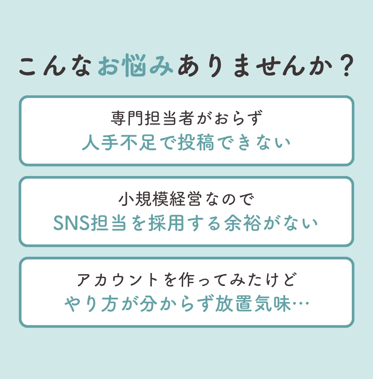 インスタグラムの専門家がインスタグラムを運用します 投稿ネタ提案やコンセプトご提案も丸っとおまかせ イメージ4