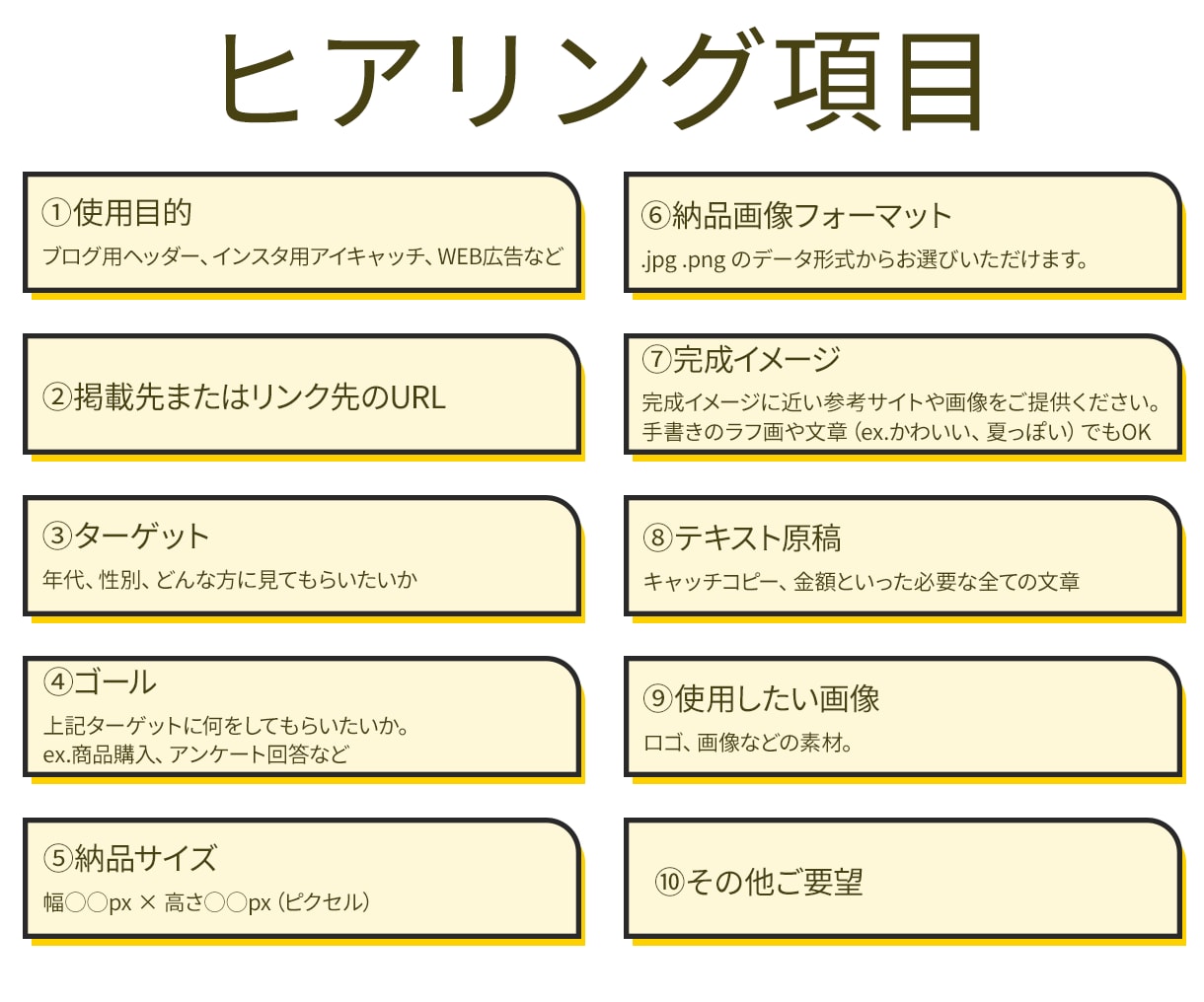 パッと目を引くSNS画像、Web広告画像制作します 複数提案☆迅速対応☆修正無制限 イメージ8
