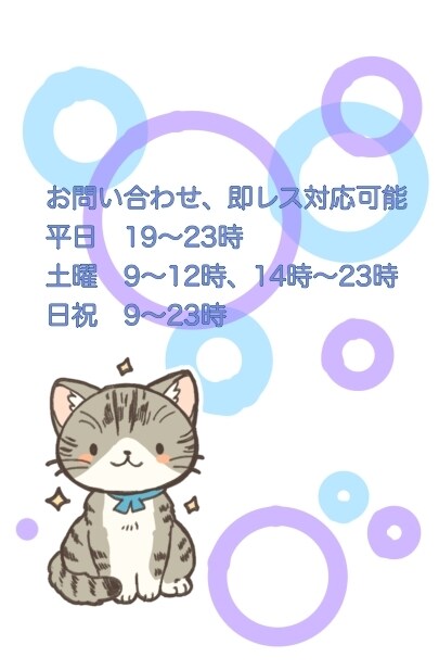 ワクチン接種後、コロナかも??ドッキドキ♡聞きます 副反応嫌! 来るならこい！でも怖い(--;) そんな思いに イメージ2