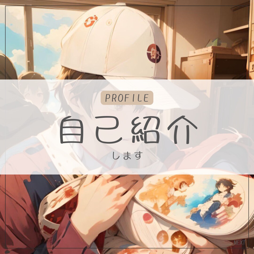 格安！【500円〜】インスタ投稿画像を作成します SNS集客やブランディングに役立つシンプルデザイン イメージ4