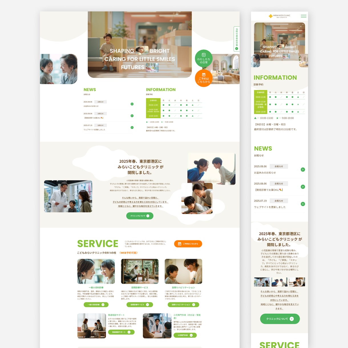 プロ品質のWEBデザイン現役デザイナーが対応します ユーザーに伝わる“設計されたデザイン”をご提案します。 イメージ3