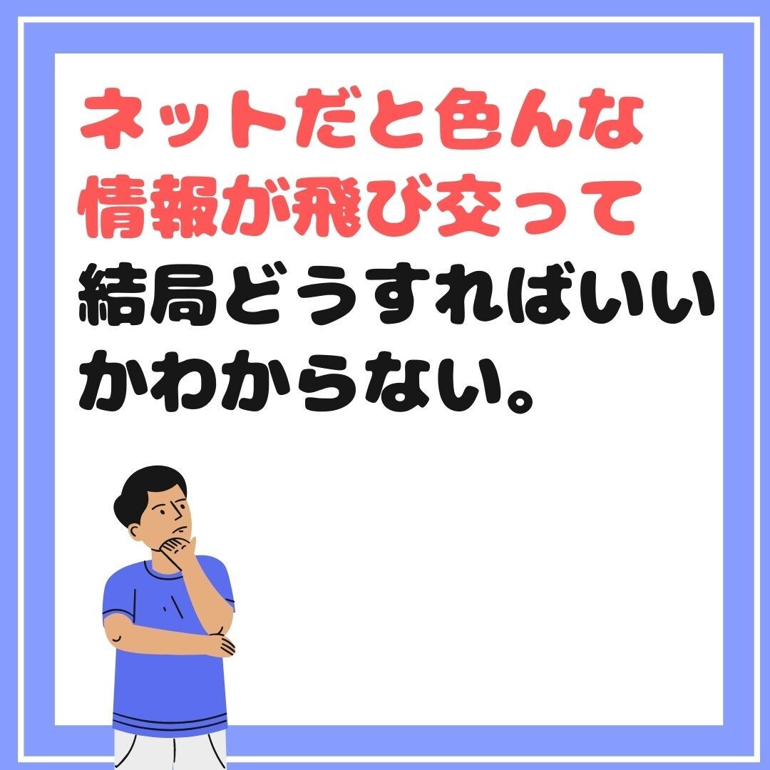 初心者のためのNISA・投資信託の始め方教えます 現役FPが動画で解説！一発でわかるNISAの始め方 イメージ6