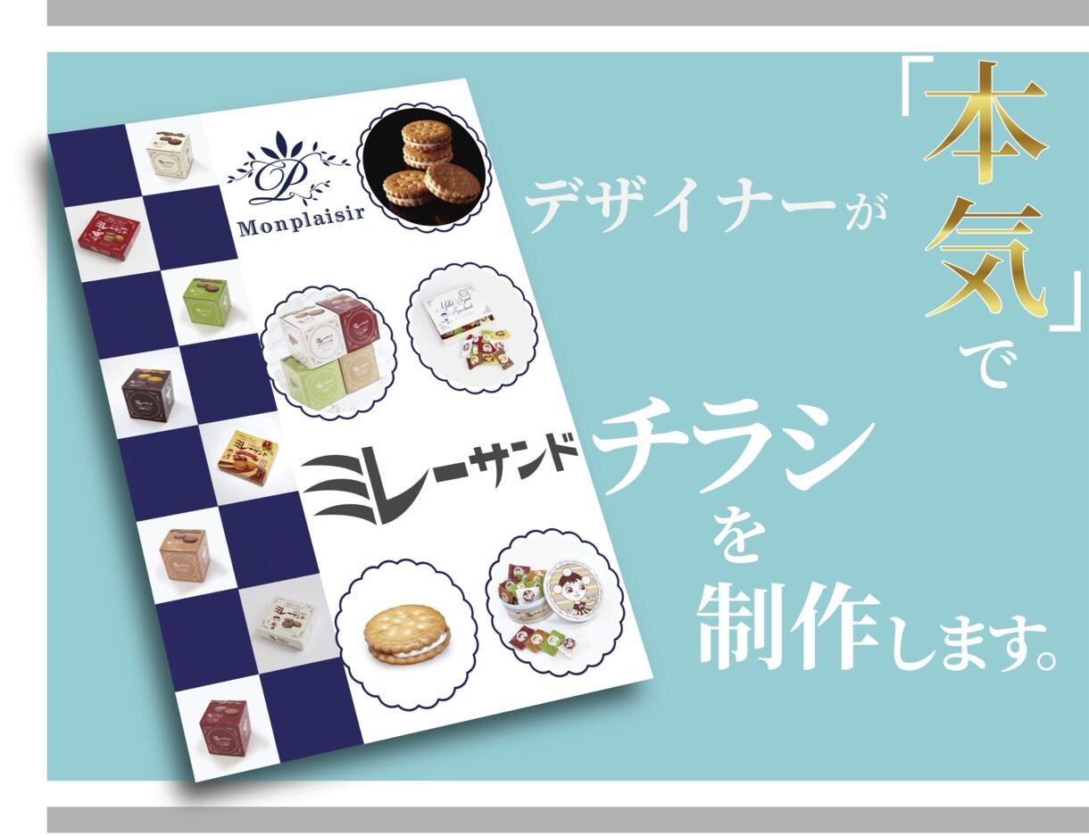 ココナラの出品画像をプロデザイナーが格安で作ります ココナラで出品したい人向け！目をひくデザインで集客します。 イメージ6