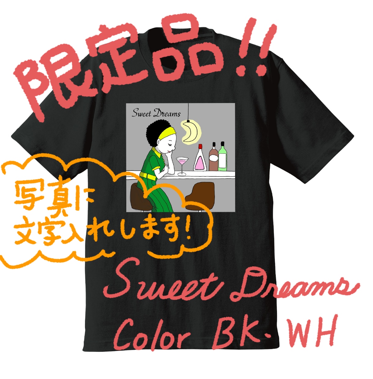 読みやすい手描き文字で24時間以内に納品します 100文字まで定額！文章や言葉を温かみのある文字に！ イメージ3