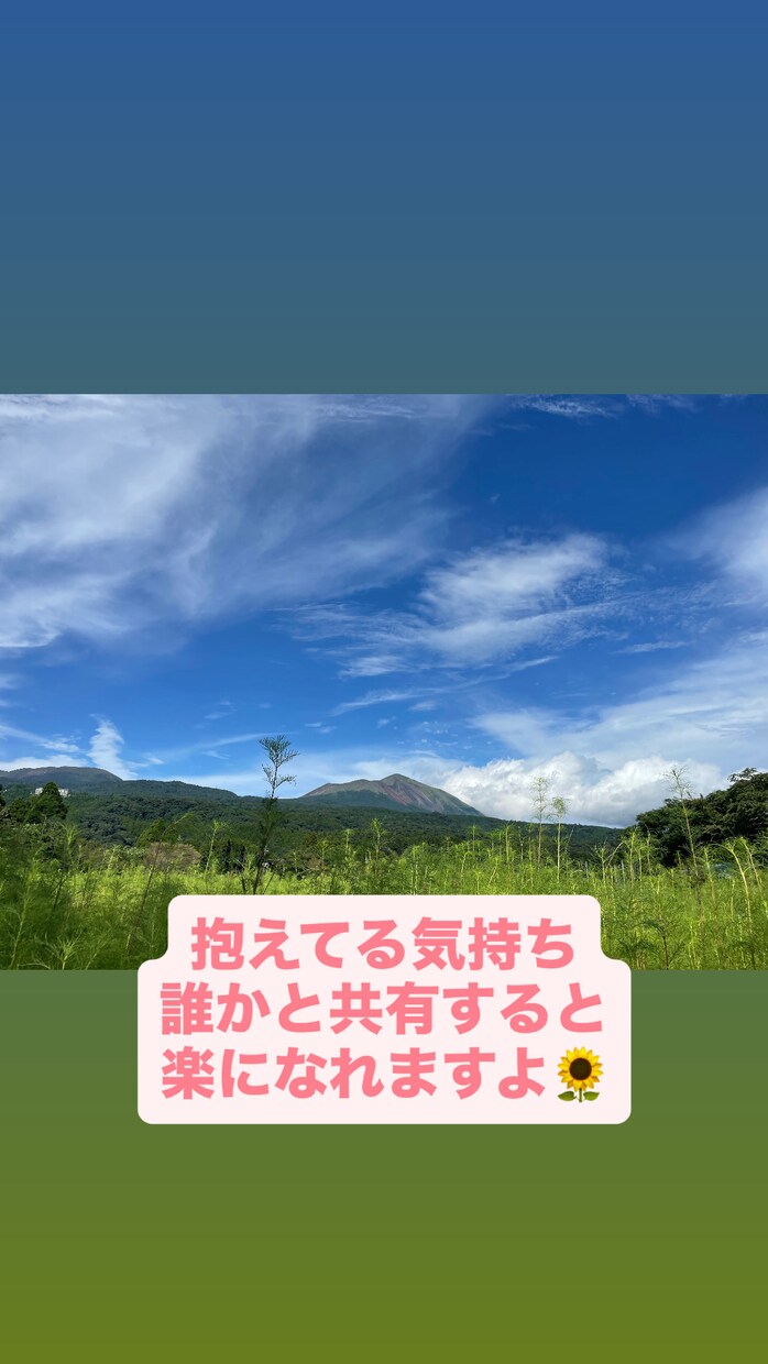 あなたの気持ちに寄り添います。心を軽くします 誰にも悩みや迷いはあります。一人で抱えず安心してお話し下さい イメージ1