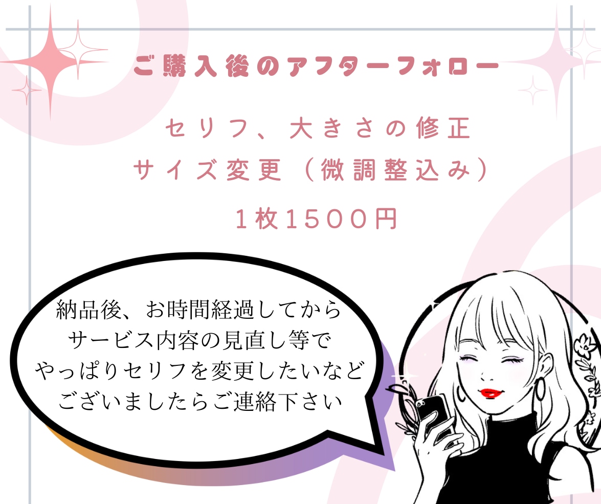 ココナラ目を引く!高品質魅力的なサムネイルにします スピード納品対応!canvaproでサービスを素敵に輝かせる イメージ5